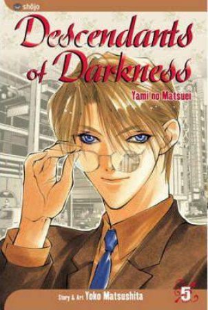 Descendants Of Darkness 05 by Yoko Matsushita
