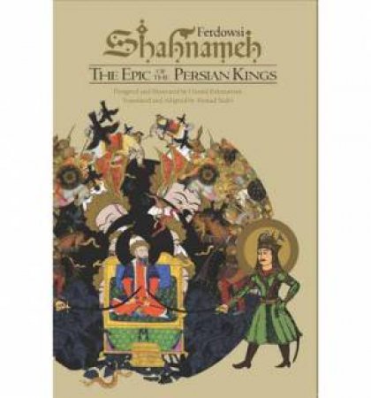 Shahnameh: The Epic of the Persian Kings by Abolqasem Ferdowsi