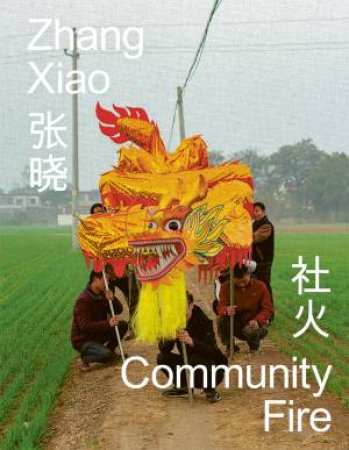 Zhang Xiao: Community Fire by Zhang Xiao & Ou Ning & Ilisa Barbash