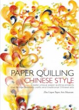 Paper Quilling Chinese Style