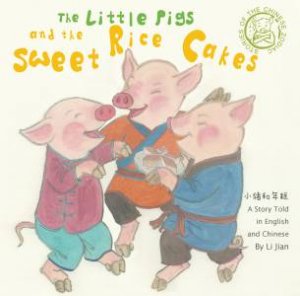 Little Pigs And The Sweet Rice Cakes by Li Jian