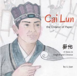 Cai Lun: The Creator Of Paper by Jian Li & Yijin Wert