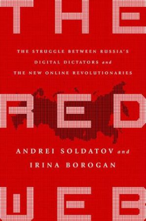 The Red Web by Andrei Soldatov & Irina Borogan