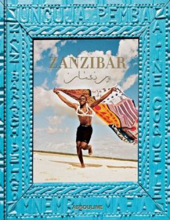 Zanzibar by Aline Coquelle