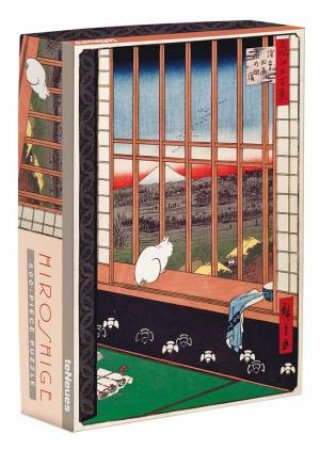 Ricefields And Torinomachi Festival - Hiroshige 500-Piece Puzzle by Utagawa Hiroshige