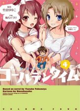 Golden Time Vol 4