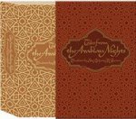 Knickerbocker Classics Tales from the Arabian Nights