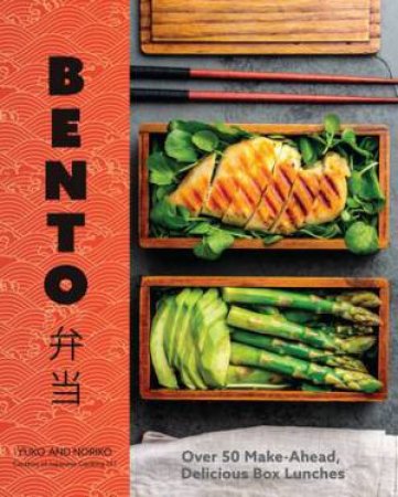 Bento by Yuko & Noriko & Noriko