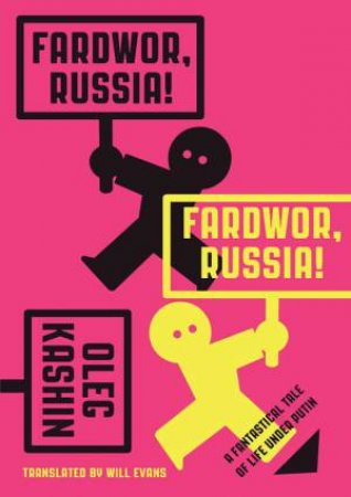 Fardwor, Russia!: A Fantastical Tale of Life Under Putin by Oleg Kashin