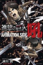 Attack On Titan Anime Guide