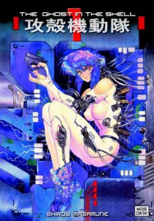 The Ghost In The Shell 1 Deluxe Edition by SHIROW MASAMUNE