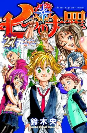 The Seven Deadly Sins 27 by Nakaba Suzuki