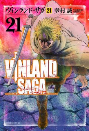 Vinland Saga 11 by Makoto Yukimura