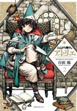 Witch Hat Atelier 02