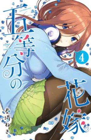 The Quintessential Quintuplets 4 by NEGI HARUBA