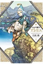 Witch Hat Atelier 04