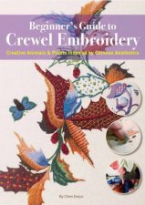 Beginners Guide to Crewel Embroidery
