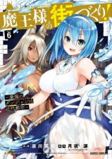 Dungeon Builder The Demon Kings Labyrinth is a Modern City Manga Vol 6