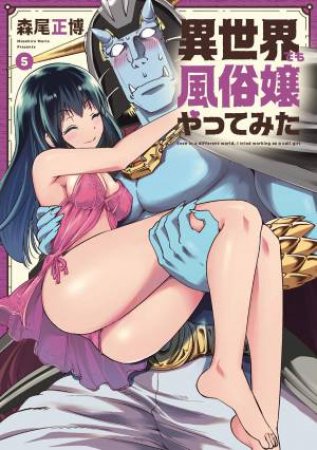 Call Girl in Another World Vol. 5 by Masahiro Morio