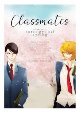 Classmates Vol 3 Sotsu gyo sei Spring