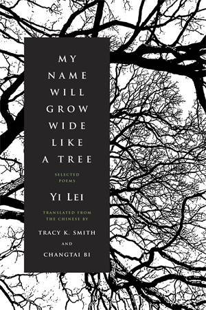 My Name Will Grow Wide Like A Tree by Yi Lei