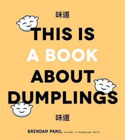 This Is Book About Dumplings by Brendan Pang