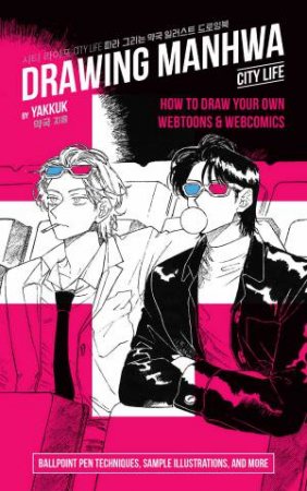 Drawing Manwha by Yakkuk