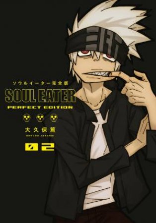 Soul Eater: The Perfect Edition 02 by Atsushi Ohkubo