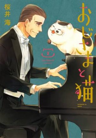 A Man And His Cat 3 by Umi Sakurai