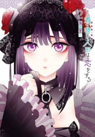 My Dress-Up Darling 02 by Shinichi Fukuda