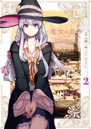 Wandering Witch 2 by Itsuki Nanao & Jougi Shiraishi