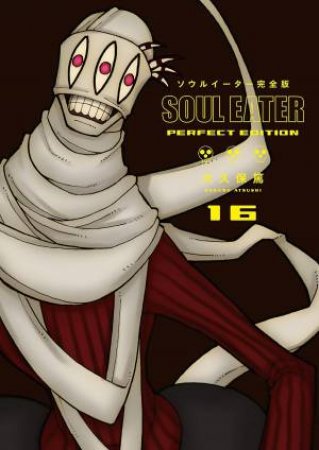 Soul Eater: The Perfect Edition 16 by Atsushi Ohkubo
