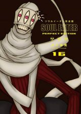 Soul Eater The Perfect Edition 16