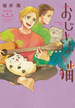 A Man And His Cat 06 by Umi Sakurai