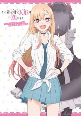 My Dress-Up Darling Official Anime Fanbook by Shinichi Fukuda