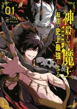 The GodSlaying Demon King 01