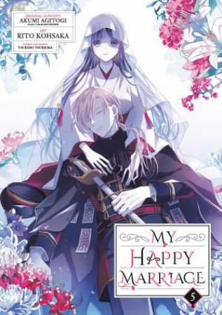 My Happy Marriage 05 by Akumi Agitogi & Rito Kohsaka