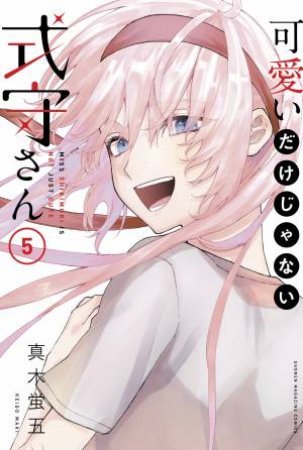 Shikimori's Not Just A Cutie 5 by Keigo Maki