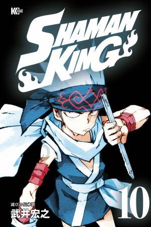 Shaman King Omnibus 5 (Vol. 13-15) by Hiroyuki Takei