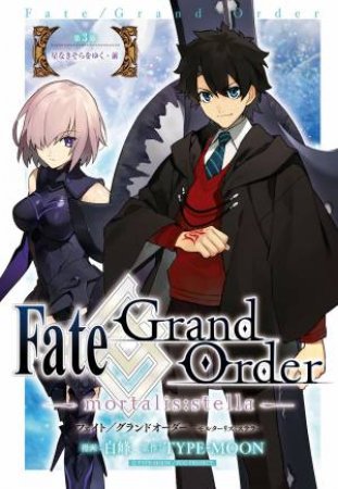 Fate/Grand Order -Mortalisstella- 3 by Shiramine