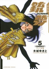 Battle Angel Alita 5