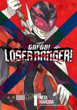 Go Go Loser Ranger 1
