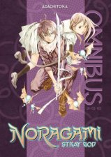 Noragami Stray God Omnibus 1 Vol 13
