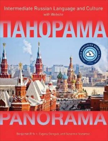 Panorama With Website PB (Lingco): (3rd Ed. Revised Website Access) by Evgeny Dengub and Susanna Nazarova Bejamin Rifkin