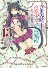 How NOT To Summon A Demon Lord Vol 13