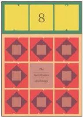 Now #8 by Eric Reynolds