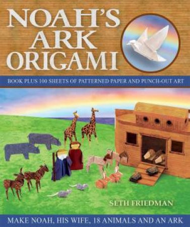 Noah's Ark Origami by Seth Friedman
