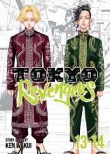 Tokyo Revengers Omnibus Vol 1314