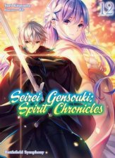 Seirei Gensouki Spirit Chronicles Omnibus 12 Light Novel