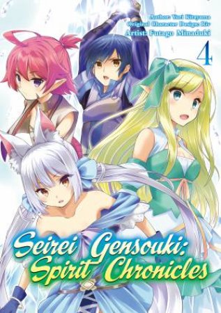 Seirei Gensouki: Spirit Chronicles (Manga): Volume 4 by Yuri Shibamura & Futago Minaduki & Mana Z.